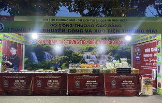 V/v mời tham gia "Hội chợ đặc sản vùng miền khu vực Đồng bằng sông Cửu Long -  Vĩnh Long năm 2024"