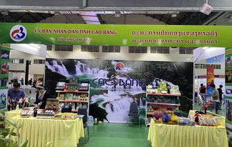  📣 Thông báo Mời tham gia Hội chợ - Triển lãm quà tặng và sản phẩm Tây Nguyên năm 2025